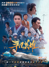 一区二区三区在线视频观看